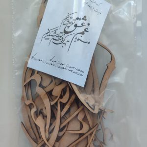 حروف کالیگرافی چوبی