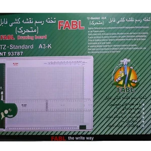 تخته رسم متحرک فابل